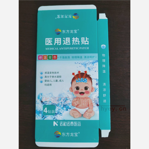 优选 医用退热贴(感温