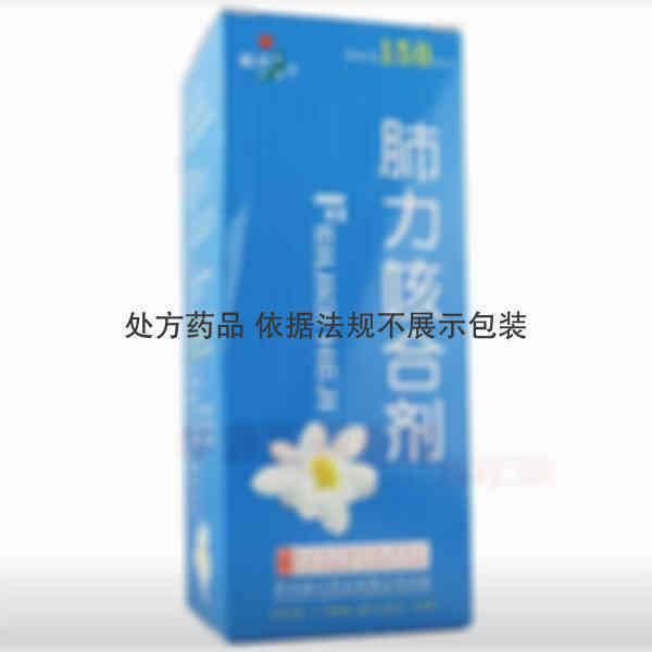 优选 肺力咳合剂