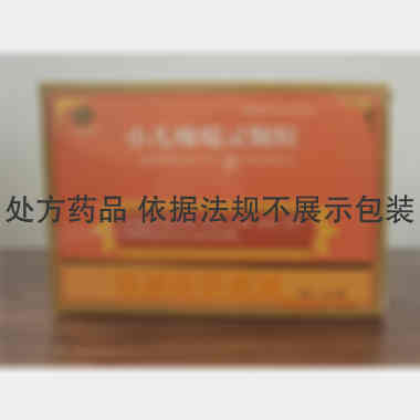 优选 小儿咳喘灵颗粒