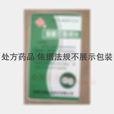 藻酸双酯钠片(套 50mg*100s 赤峰万泽药业股份有限公司