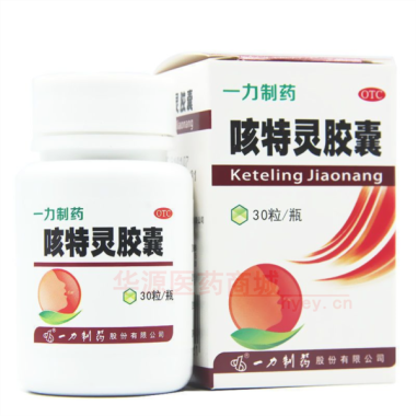 优选 咳特灵胶囊(套盒
