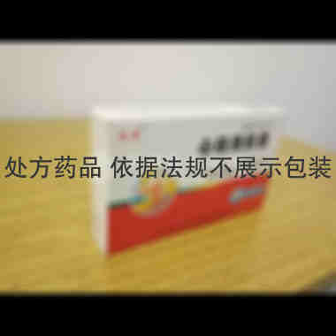 心脑康胶囊