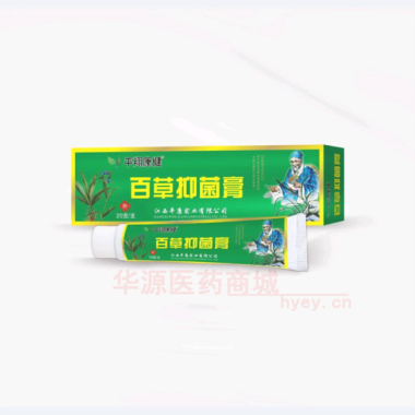 百草抑菌膏 20g 江西平康实业有限公司