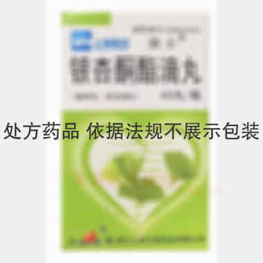 银杏酮酯滴丸（套 10mg*40丸 浙江上药九旭药业有限公司