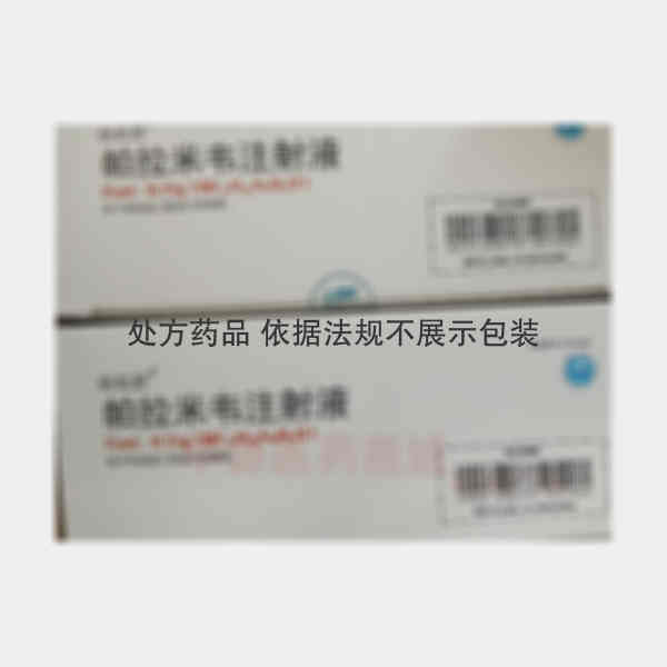 优选 帕拉米韦注射液(