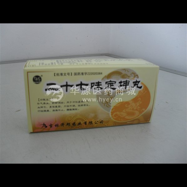 优选 二十七味定坤丸