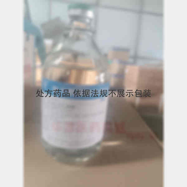 优选 复方氨基酸注射液