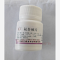 优选 氨茶碱片