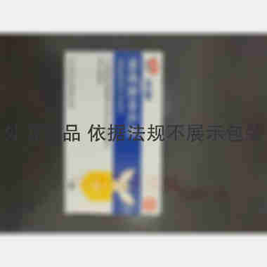 咪喹莫特乳膏 0.25g:12.5mg*4袋 天方药业有限公司