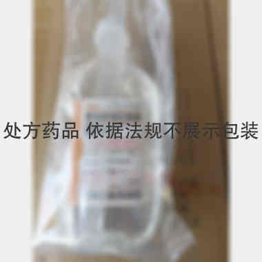 碳酸氢钠注射液( 250ml:12.5g 安徽双鹤药业有限责任公司
