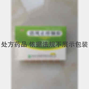 消风止痒颗粒 15g*8袋 陕西华西制药股份有限公司