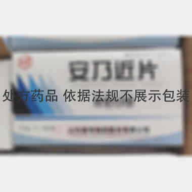 优选 安乃近片