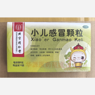 优选 小儿感冒颗粒