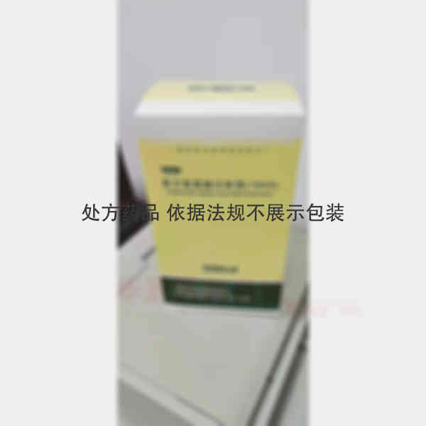 优选 复方氨基酸注射液