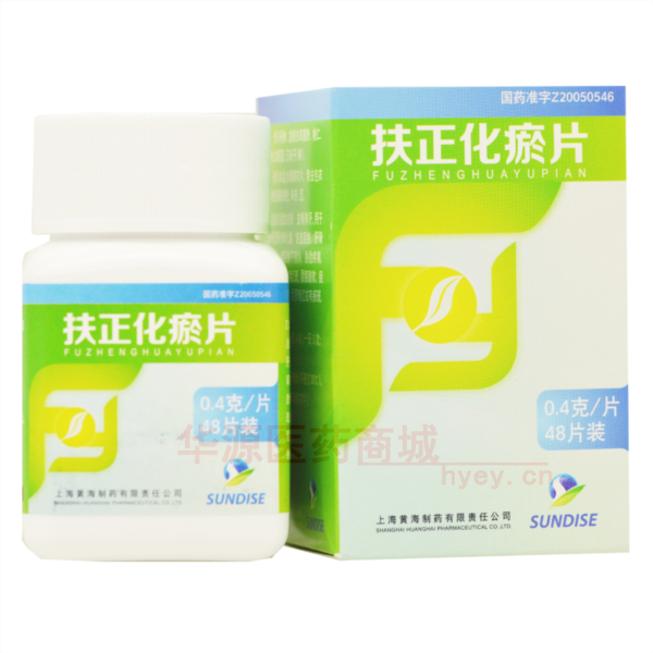 优选 扶正化瘀片（套盒