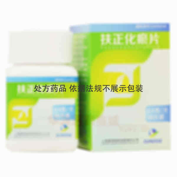 优选 扶正化瘀片（套盒