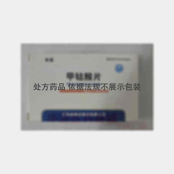 优选 甲钴胺片