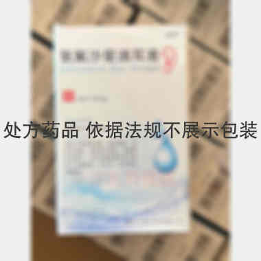 优选 氧氟沙星滴耳液（