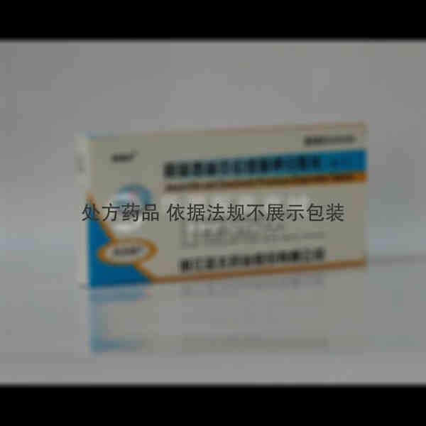优选 阿莫西林克拉维酸