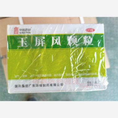 优选 玉屏风颗粒