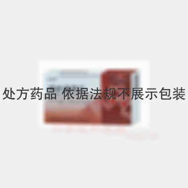 消栓通络片