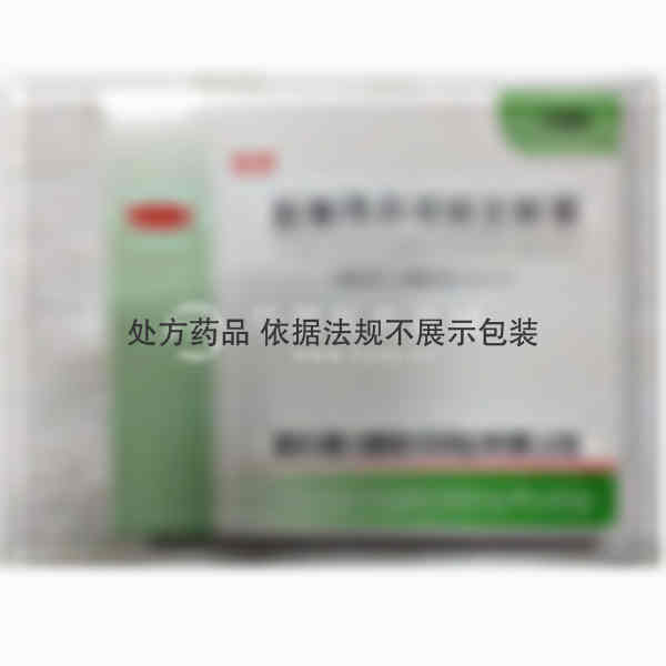 优选 盐酸昂丹司琼注射
