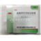 优选 盐酸昂丹司琼注射