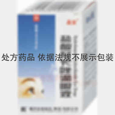 优选 盐酸羟苄唑滴眼液