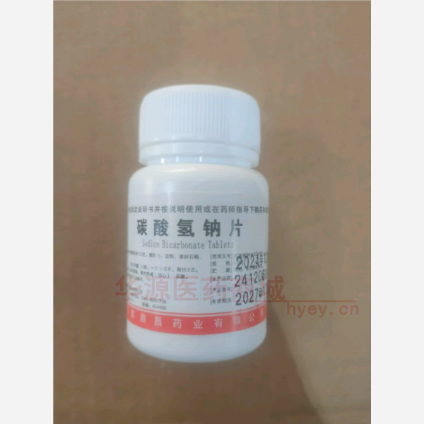 优选 碳酸氢钠片