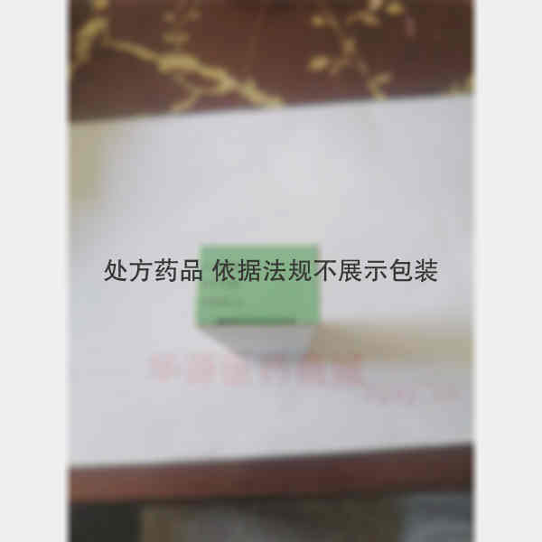 优选 咪康唑氯倍他索乳