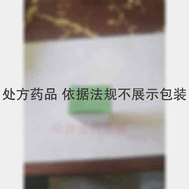 优选 咪康唑氯倍他索乳