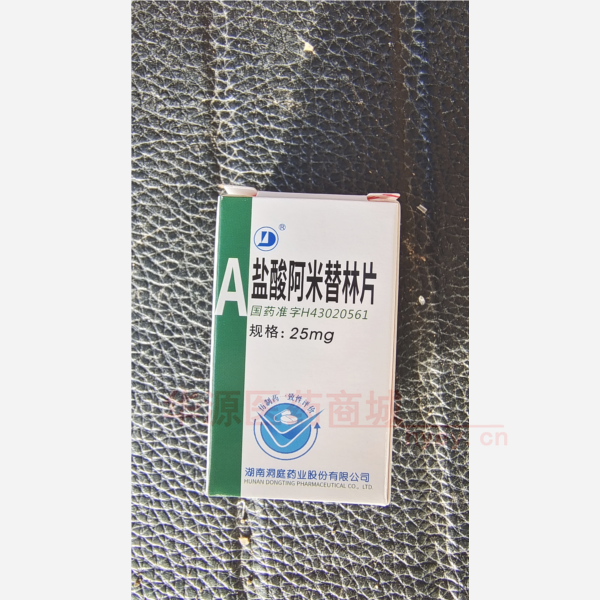 优选 盐酸阿米替林片