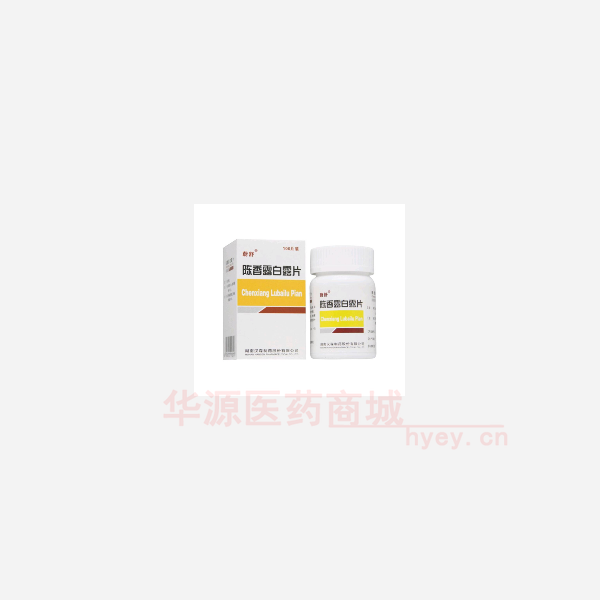 优选 陈香露白露片(套