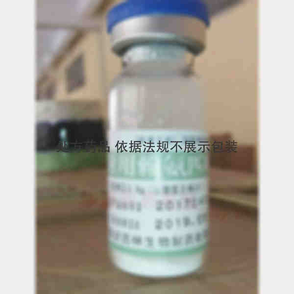 优选 注射用赖氨匹林