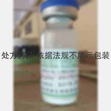 注射用赖氨匹林 0.9g 海南美好西林生物制药有限公司