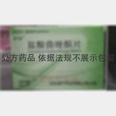 盐酸曲唑酮片 25mg*20s*2板 沈阳福宁药业有限公司