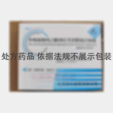 单唾液酸四己糖神 2ml:20mg*5支 北京四环制药有限公司