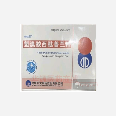 优选 氢溴酸西酞普兰片