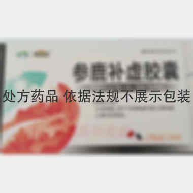 优选 参鹿补虚胶囊