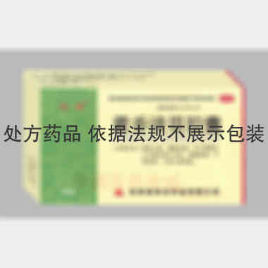 优选 藿香清胃胶囊