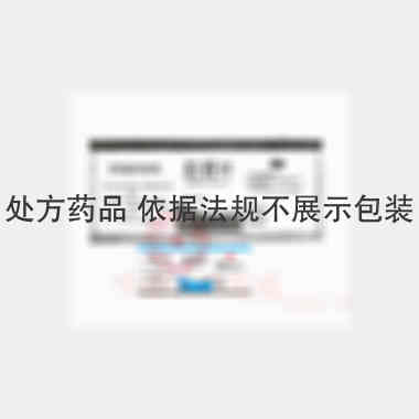 优选 肌苷片