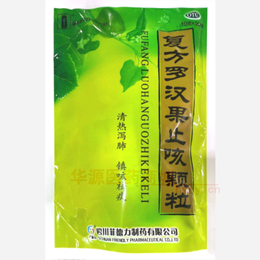 优选 复方罗汉果止咳颗
