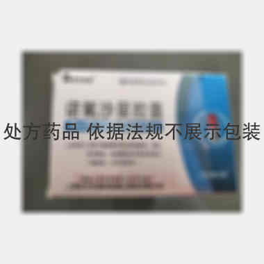 诺氟沙星胶囊