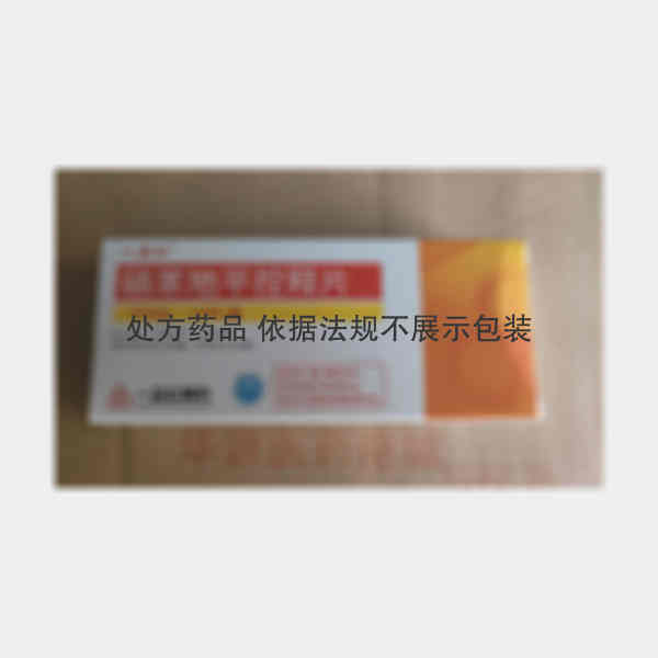 优选 硝苯地平控释片