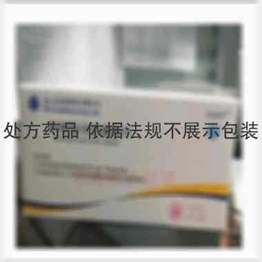 枸橼酸坦度螺酮片 10mg*36s 北大医药股份有限公司