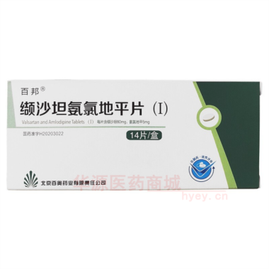 优选 缬沙坦氨氯地平片