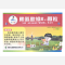 优选 赖氨酸维B12颗