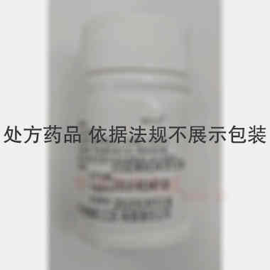 阿替洛尔片 25mg*60s 世贸天阶制药（江苏）有限责任公司