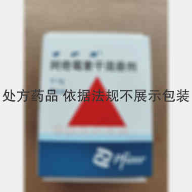 阿奇霉素干混悬剂 100mg*6袋 辉瑞制药有限公司