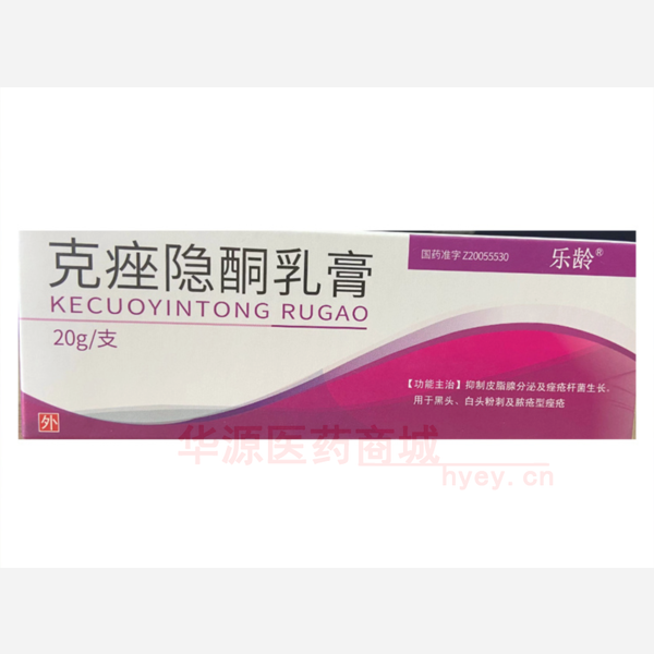 优选 克痤隐酮乳膏